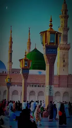 Al Quran 