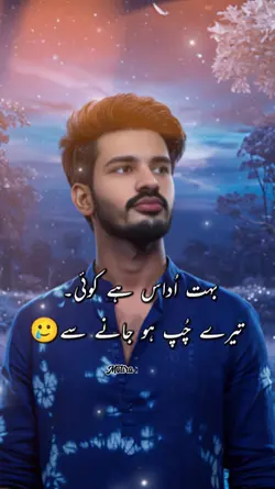 Bohat udaas hai sad 