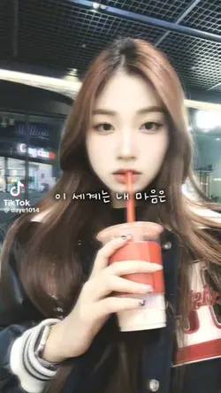 이 세계