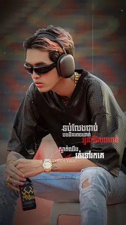 G-devit -2AM