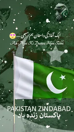 Pakistan Zindabad 🇵🇰