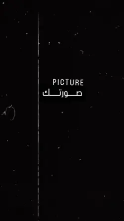 قالب بدون موسيقى