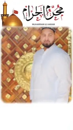 عظمت آل نبی 