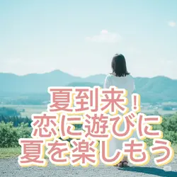 ピクセルアート含む夏イメージMV風