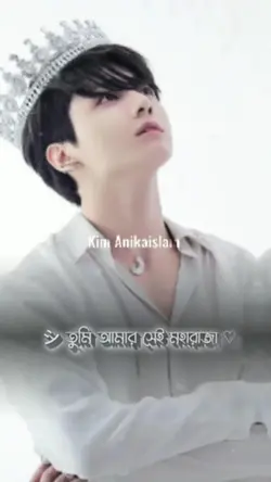 Kim Anikaislam 