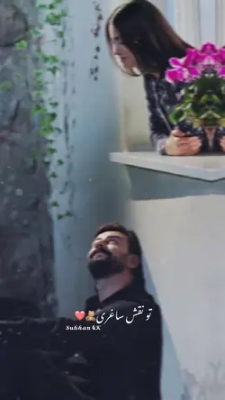 در اولین نگاه👀♥️🤭
