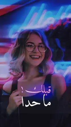 فيلم ما حدا