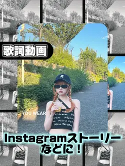 【Instagramのストーリーなどに】