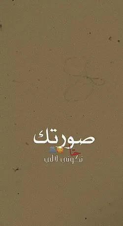 رح قدملك. لمحبس