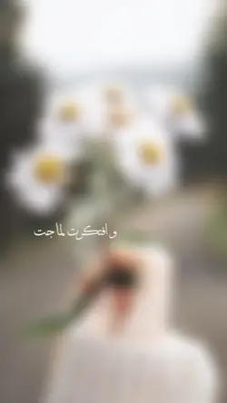 Blur aesthetic