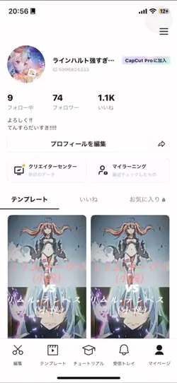 すいません！