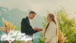 The Wedding Day