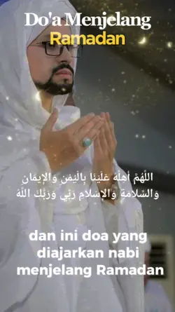DOA AWAL RAMADHAN
