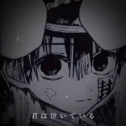 君は泣いている