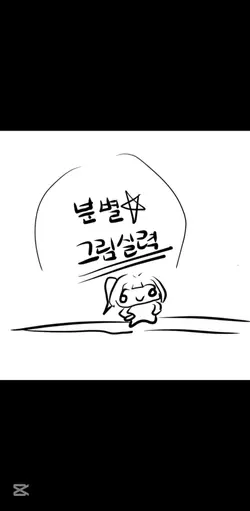 그림독학한 사람의 분별 그림실력