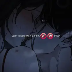 수위곡