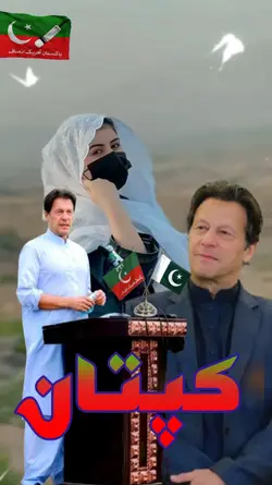 imran Khan 