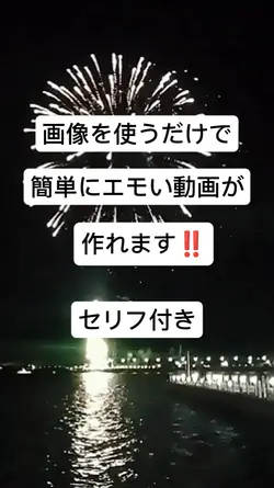 和輝 愛されて