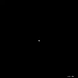 6인합작