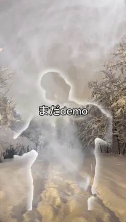 まだdemo