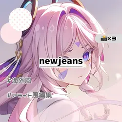 ⇡📸×3￤🎶 newjeans