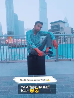 Jalne Walon Ke Liye