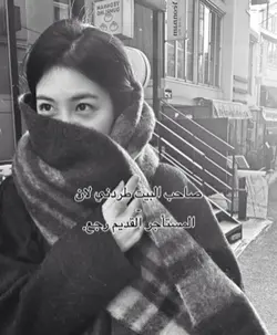 عميقه🤏🏻