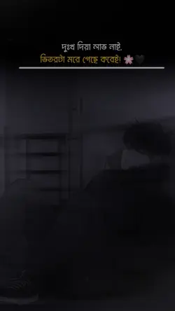 Sad Status