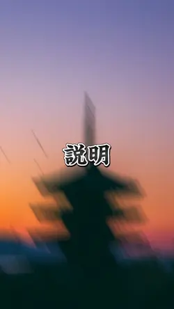 2画面は自分で作ってください!