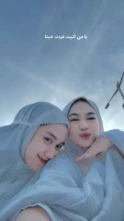 eid adha 2025