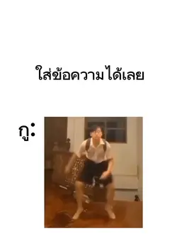 ใส่ข้อความได้เลย✨
