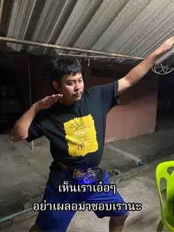 อ๊อดแอด