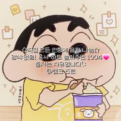 인형계 음원 나눔