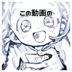 タイル回転のやり方!!