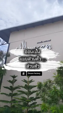 Mini Vlog