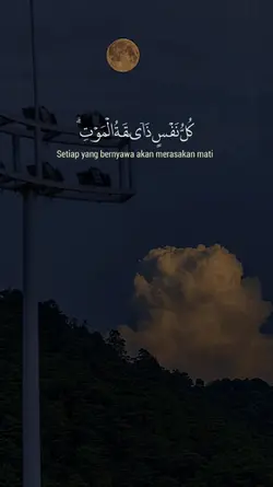 Al ankabuut 57