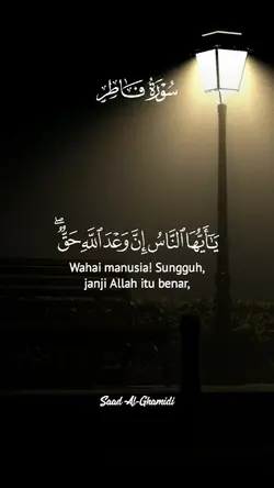 Surah Fatir