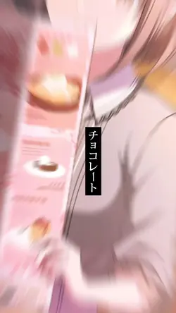 チョコレート食べたい時あるよね？