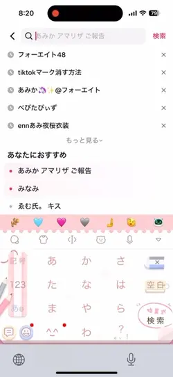 アンチ❌