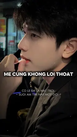 Có lẽ em là mặt trời