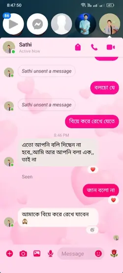 i love  you jan 