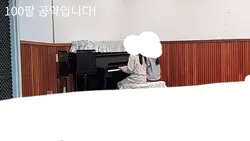 100팔 공약