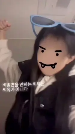 스공 각