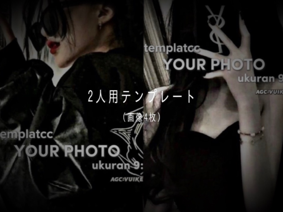 capcut template cover