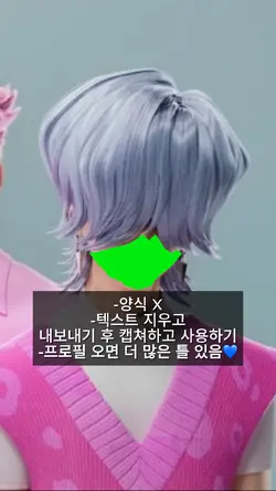 사자보이즈 배경💙