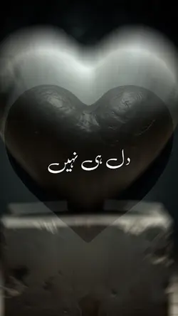 سلام یا حسین