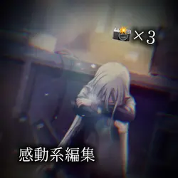 Story＿
