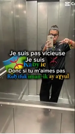 Kabyle ⵣ