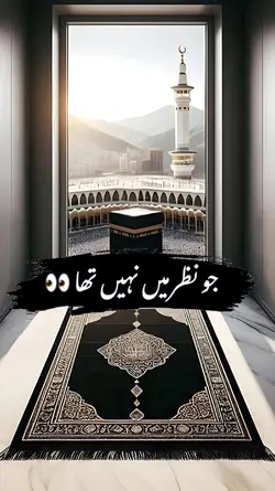 Ramzan Mubarak Temp