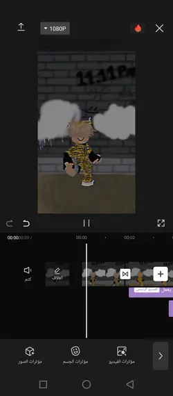 cap cap edit